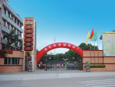 寧德-寧德財經學校綜合實訓樓
